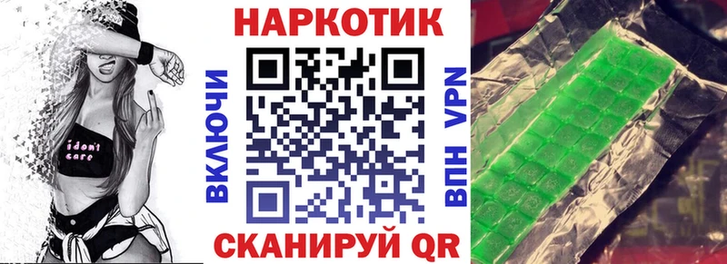 Магазины продажи наркотиков Черноголовка Каннабис Кокаин Гашиш А ПВП АМФ ссылка на мегу ONION Меф мяу мяу