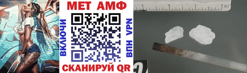 АМФЕТАМИН 97%  наркошоп  Черноголовка 