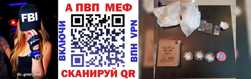 APVP СК КРИС  Черноголовка 