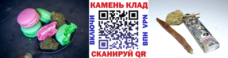 kraken сайт  Черноголовка  Печенье с ТГК конопля  как найти  