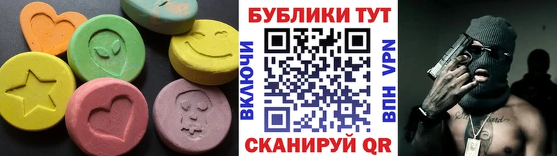 Ecstasy louis Vuitton Черноголовка