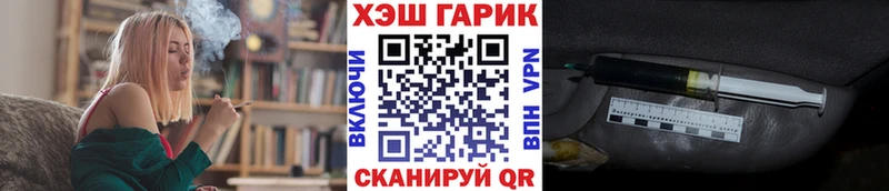 ГАШИШ VHQ  Черноголовка 
