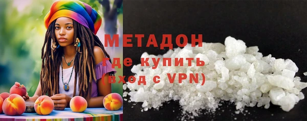 мефедрон Бронницы
