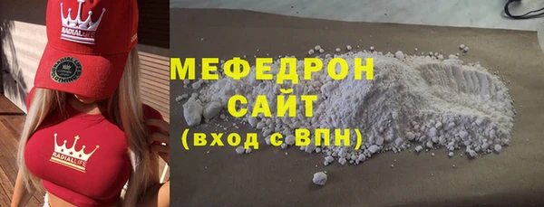экстази Бородино