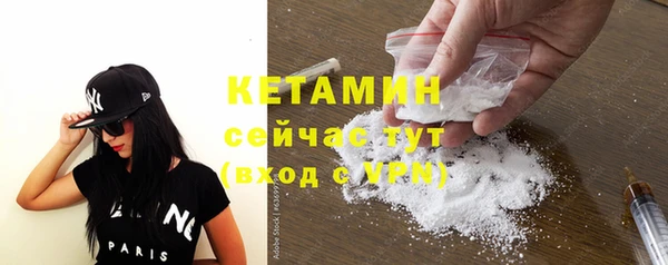 экстази Бородино