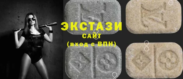 мефедрон Бронницы