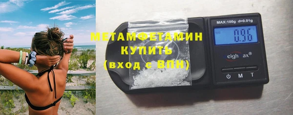 мефедрон Бронницы