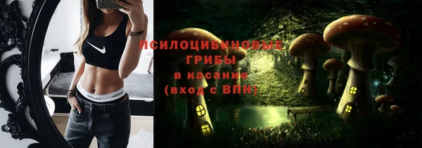 мефедрон Бронницы