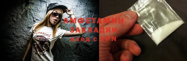 экстази Бородино