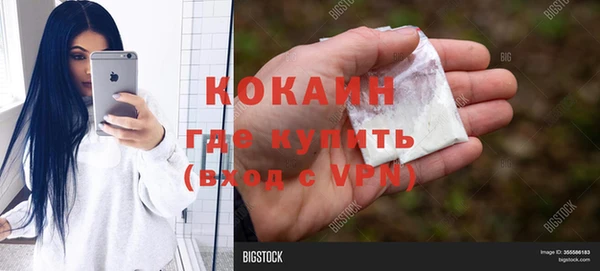 экстази Бородино