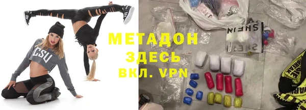 мефедрон Бронницы