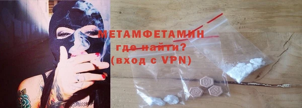 мефедрон Бронницы
