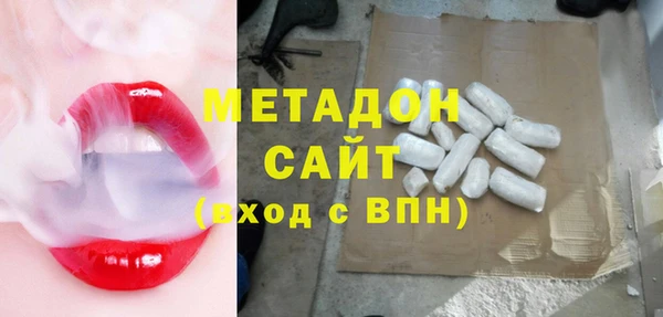 экстази Бородино