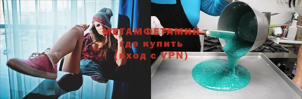 сатива Бугульма