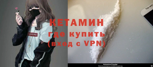 сатива Бугульма