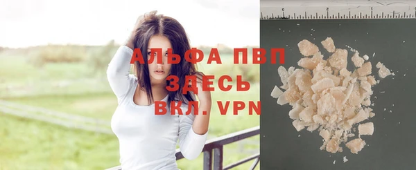 мефедрон Бронницы