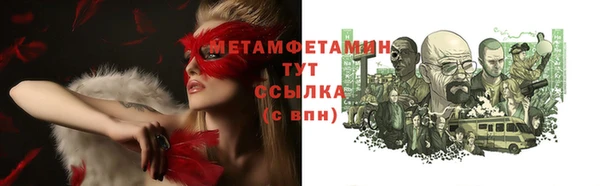 сатива Бугульма
