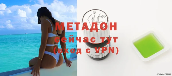 мефедрон Бронницы