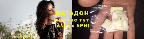 сатива Бугульма