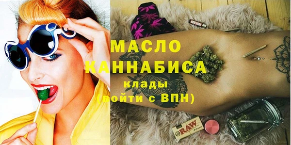 экстази Бородино