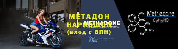 сатива Бугульма