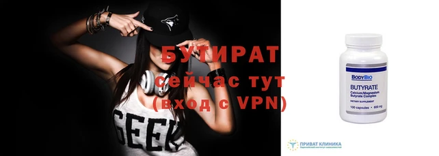 мефедрон Бронницы
