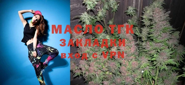 сатива Бугульма