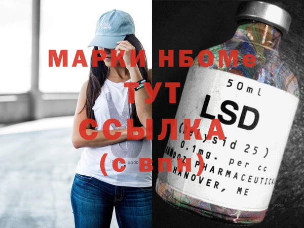 экстази Бородино