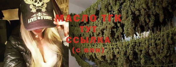 сатива Бугульма