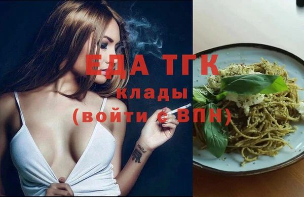 мефедрон Бронницы
