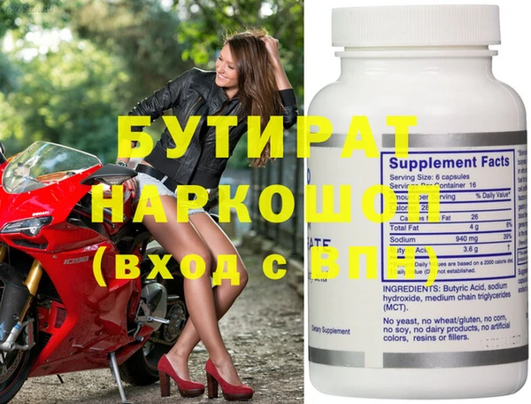 экстази Бородино