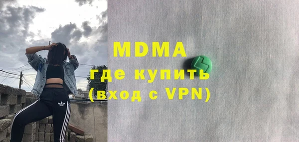 сатива Бугульма