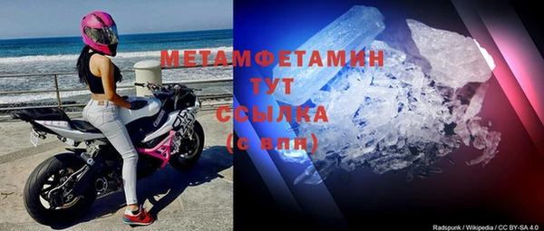 сатива Бугульма