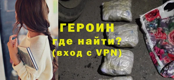 мефедрон Бронницы