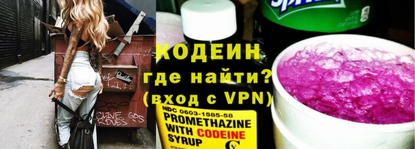 мефедрон Бронницы
