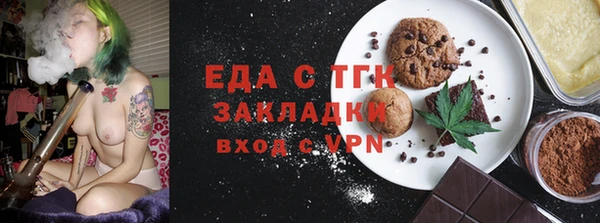 сатива Бугульма