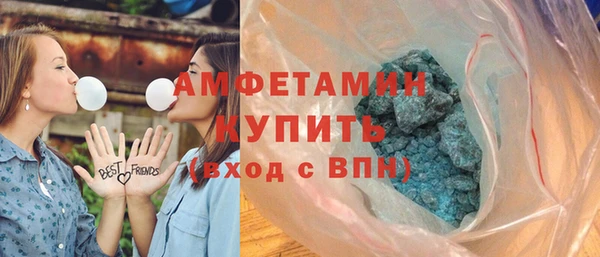 экстази Бородино
