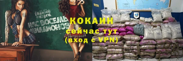 мефедрон Бронницы