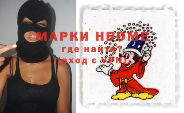 сатива Бугульма