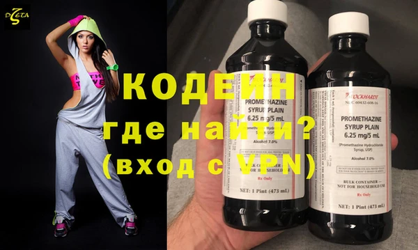мефедрон Бронницы