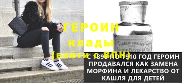 сатива Бугульма