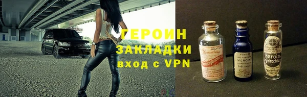 сатива Бугульма