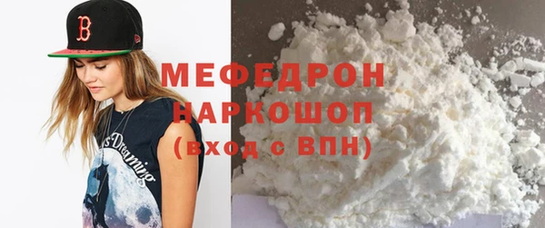 сатива Бугульма