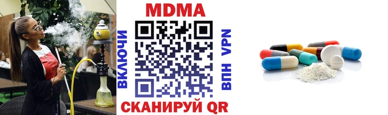 МДМА crystal  Черноголовка 