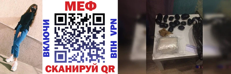 МЕФ мяу мяу  купить   KRAKEN как зайти  Черноголовка 