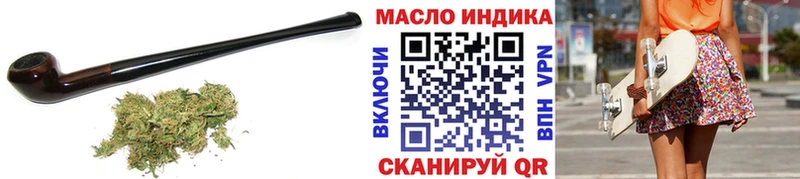 ТГК гашишное масло  Черноголовка 