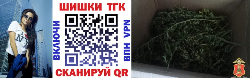 Каннабис AK-47  купить наркотик  Черноголовка 